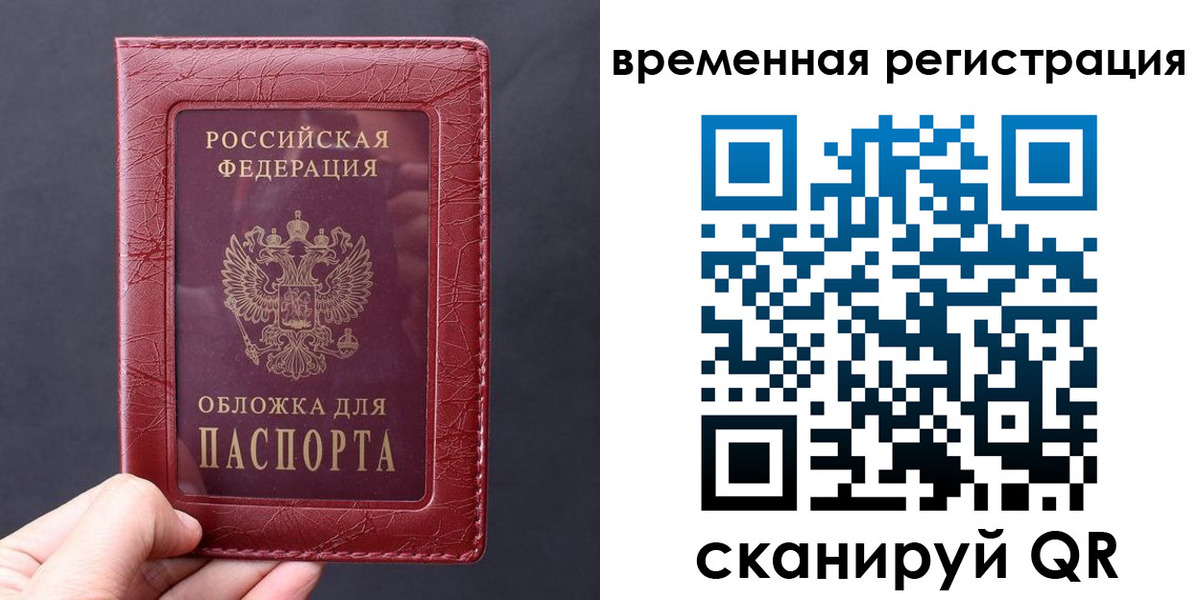 где прописаться в Тамбове