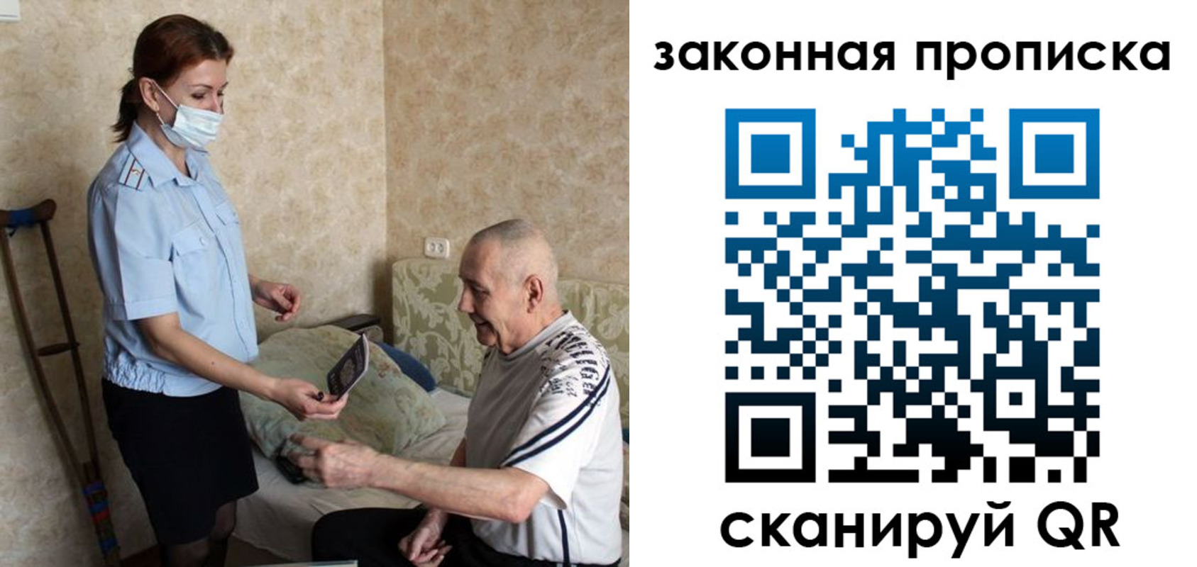 временная регистрация госуслуги в Тамбове